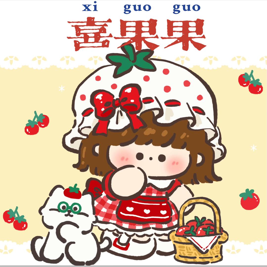 喜果果花茶坊