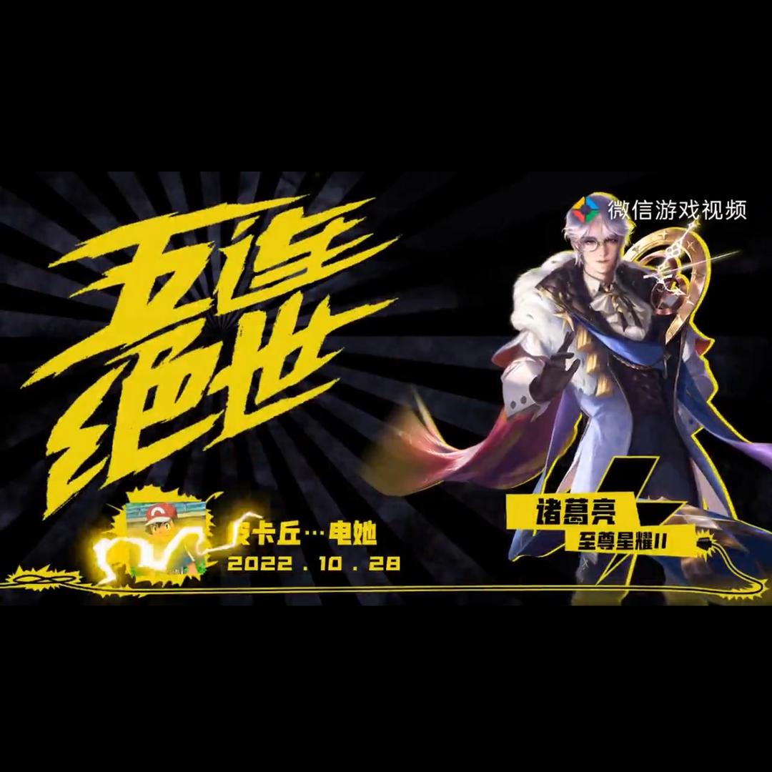 无所畏惧