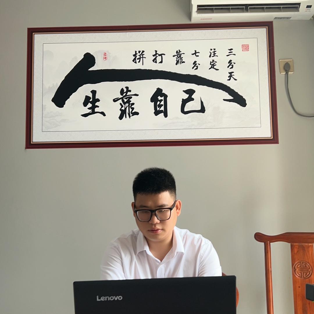 隆昌金融周老师