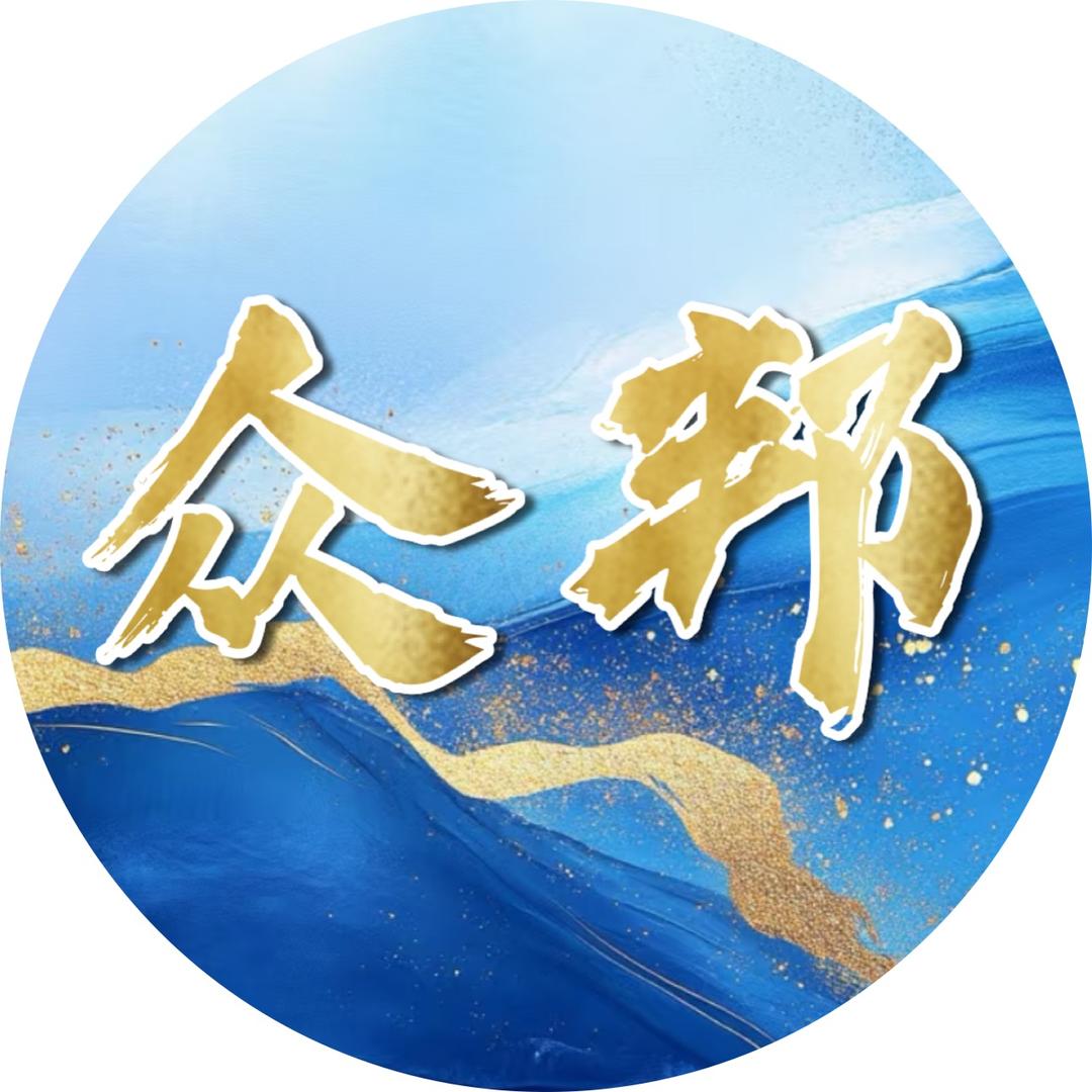 众邦照明工厂店