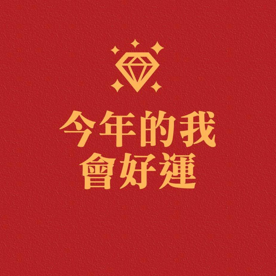 🌈一切都好