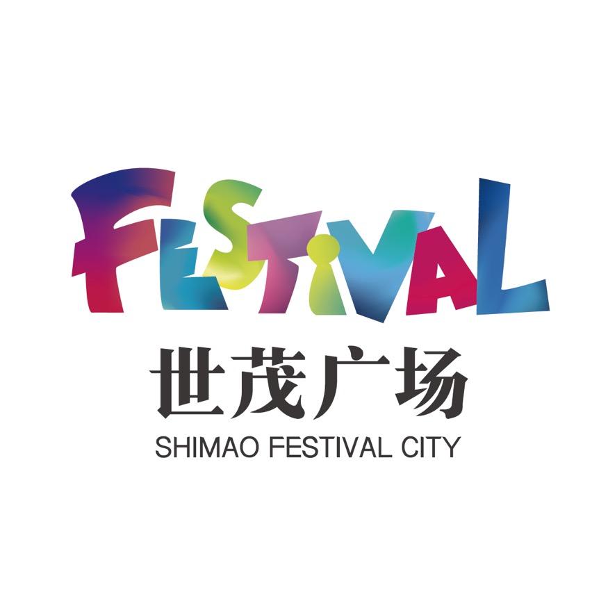 济南世茂广场宽厚里