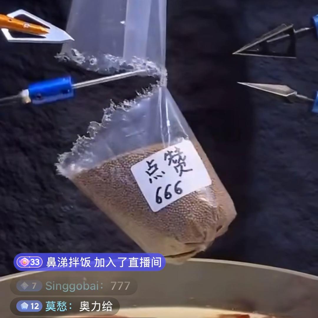 水水水