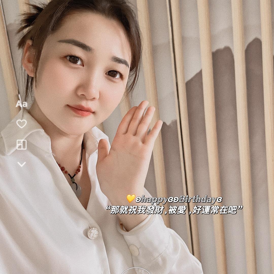 欢乐堂（心怡）