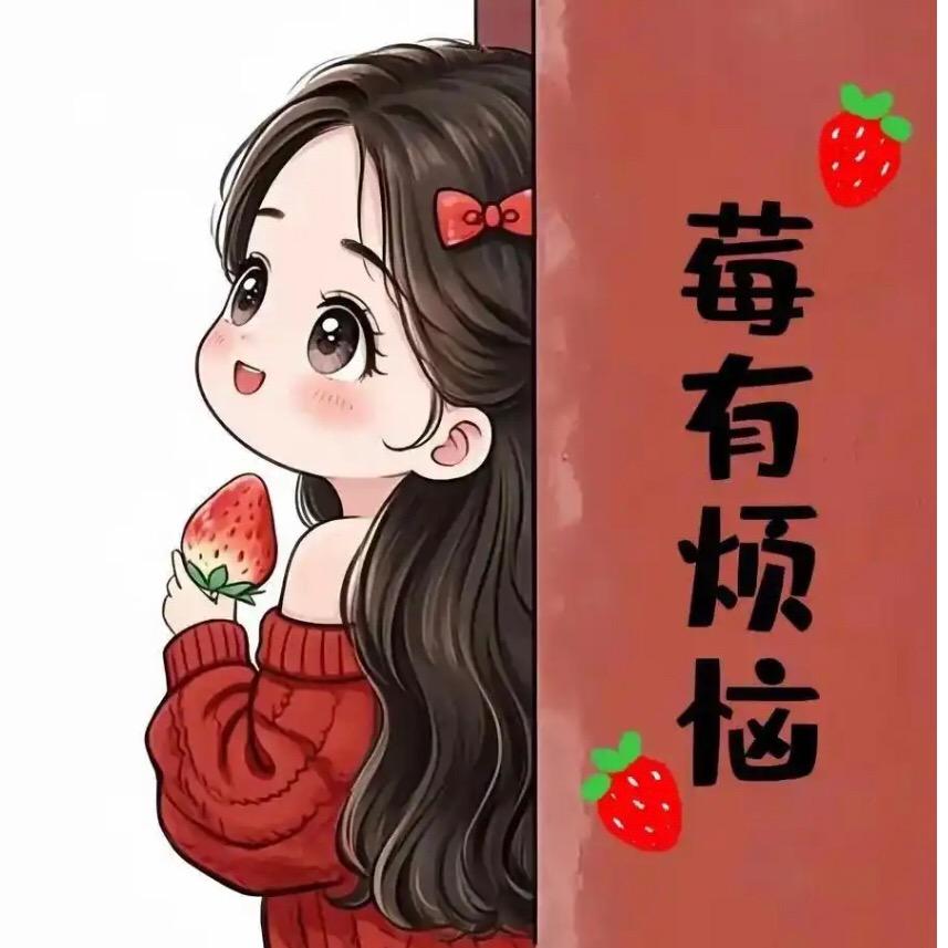 @遇见