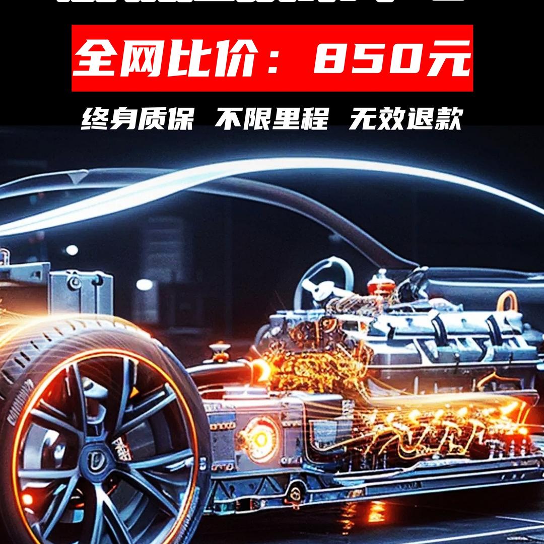 卡泰夫汽车养护