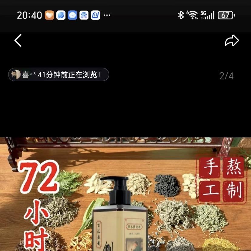 流光异彩传承铺
