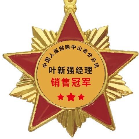 中国人保叶新强