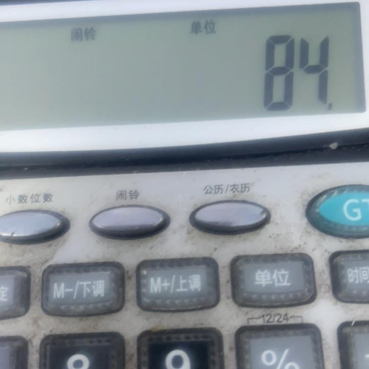 味佳精品牛肉干～小辣椒