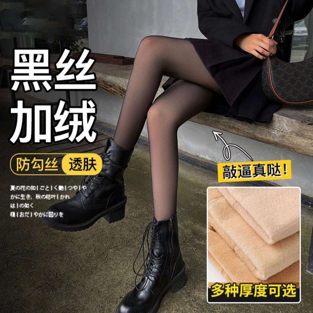 黑透肤打底裤工厂