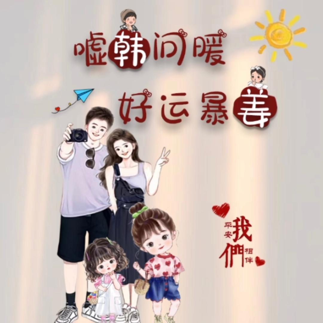 螃蟹老板娘！