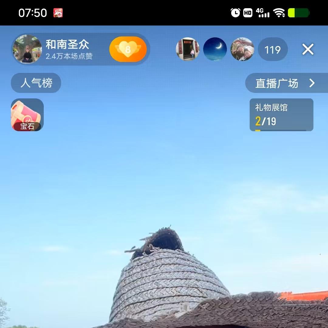 和南圣众