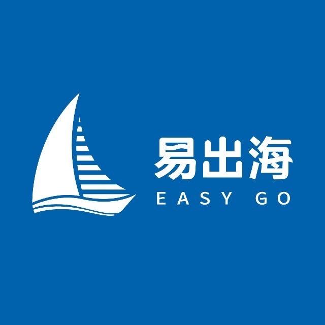 海易行（身份规划版）