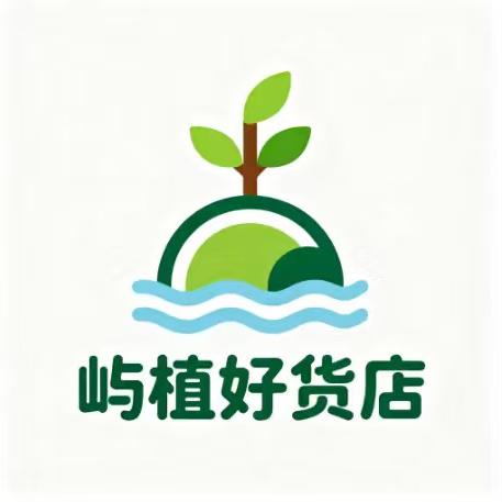 屿植好货店