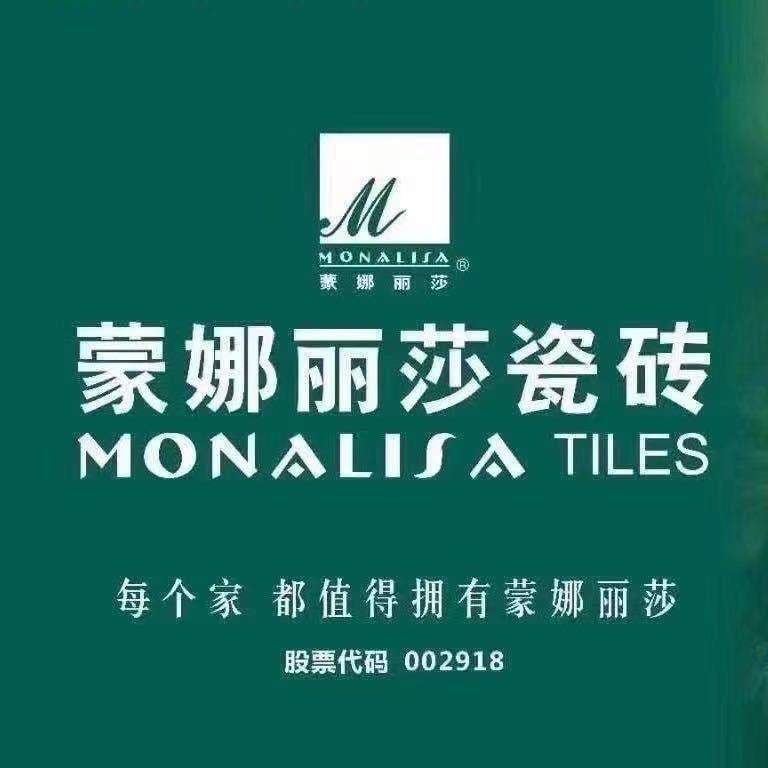 蒙娜丽莎瓷砖（虞城店）