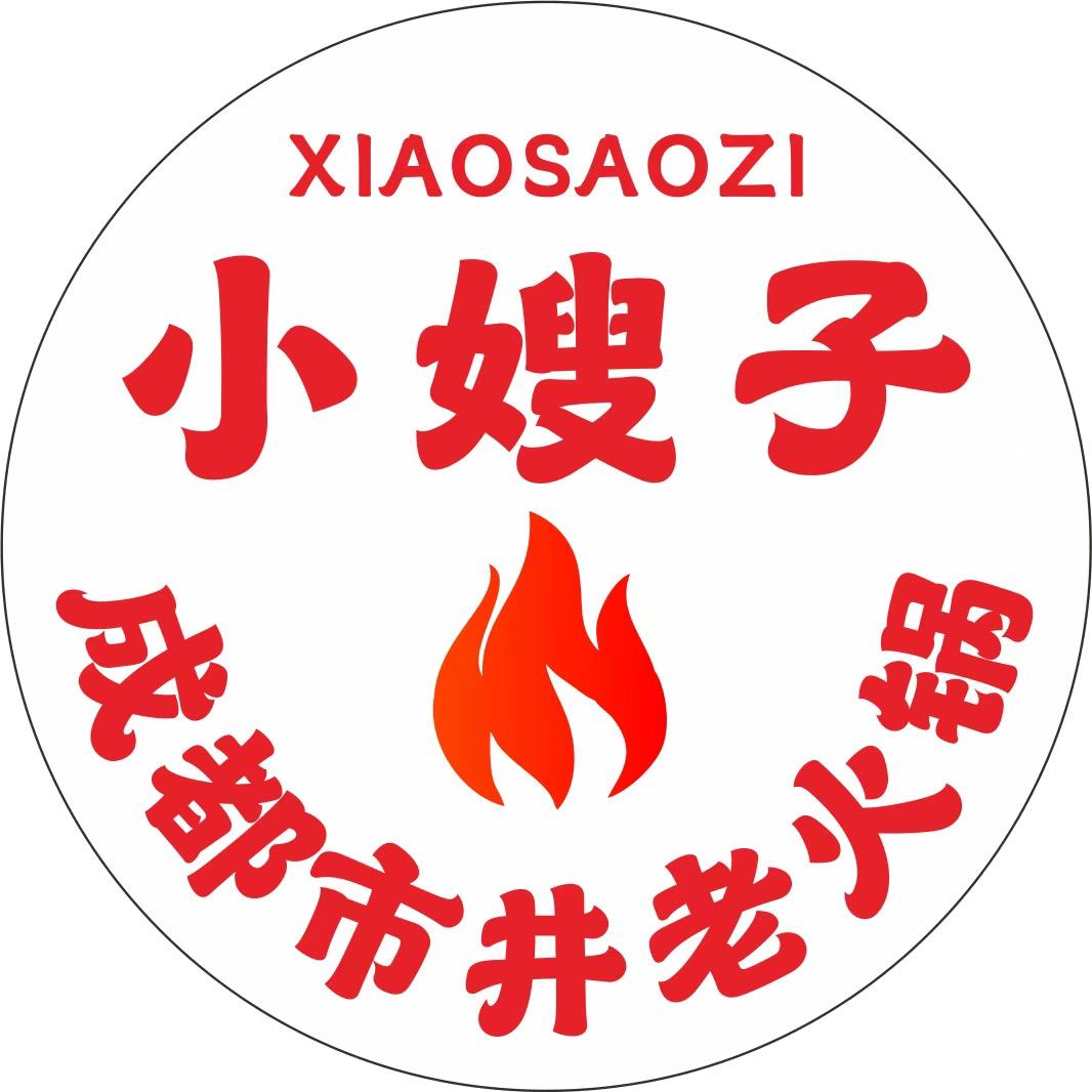 2️⃣楼小嫂子老火锅