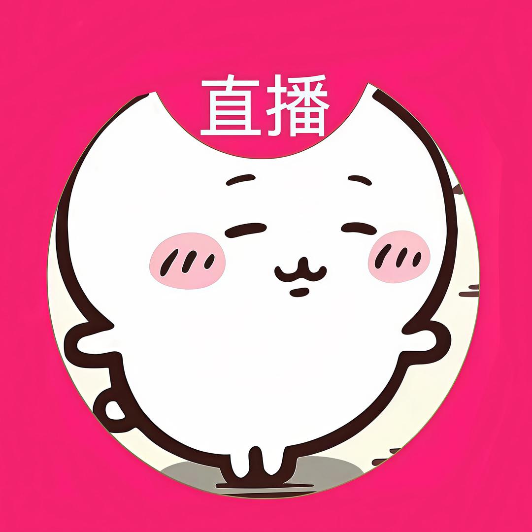 无尽夏