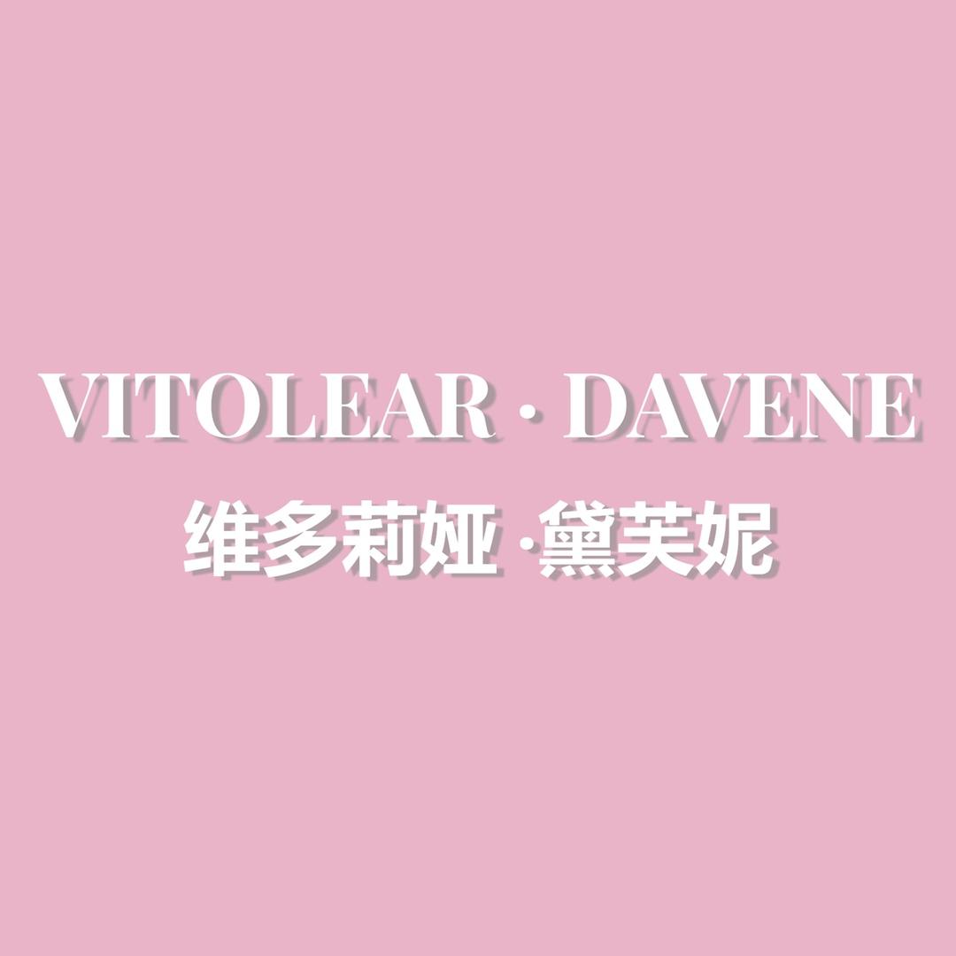 维多莉娅•黛芙妮专柜店