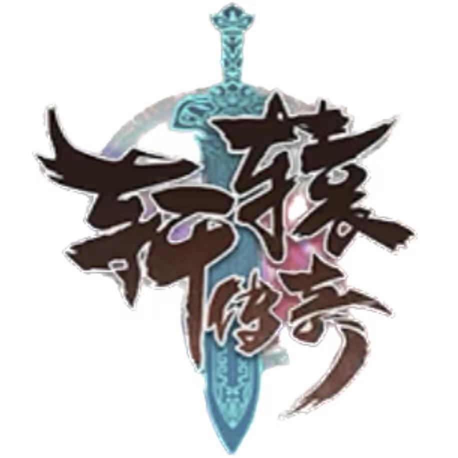 轩辕传奇手游 【白衣]