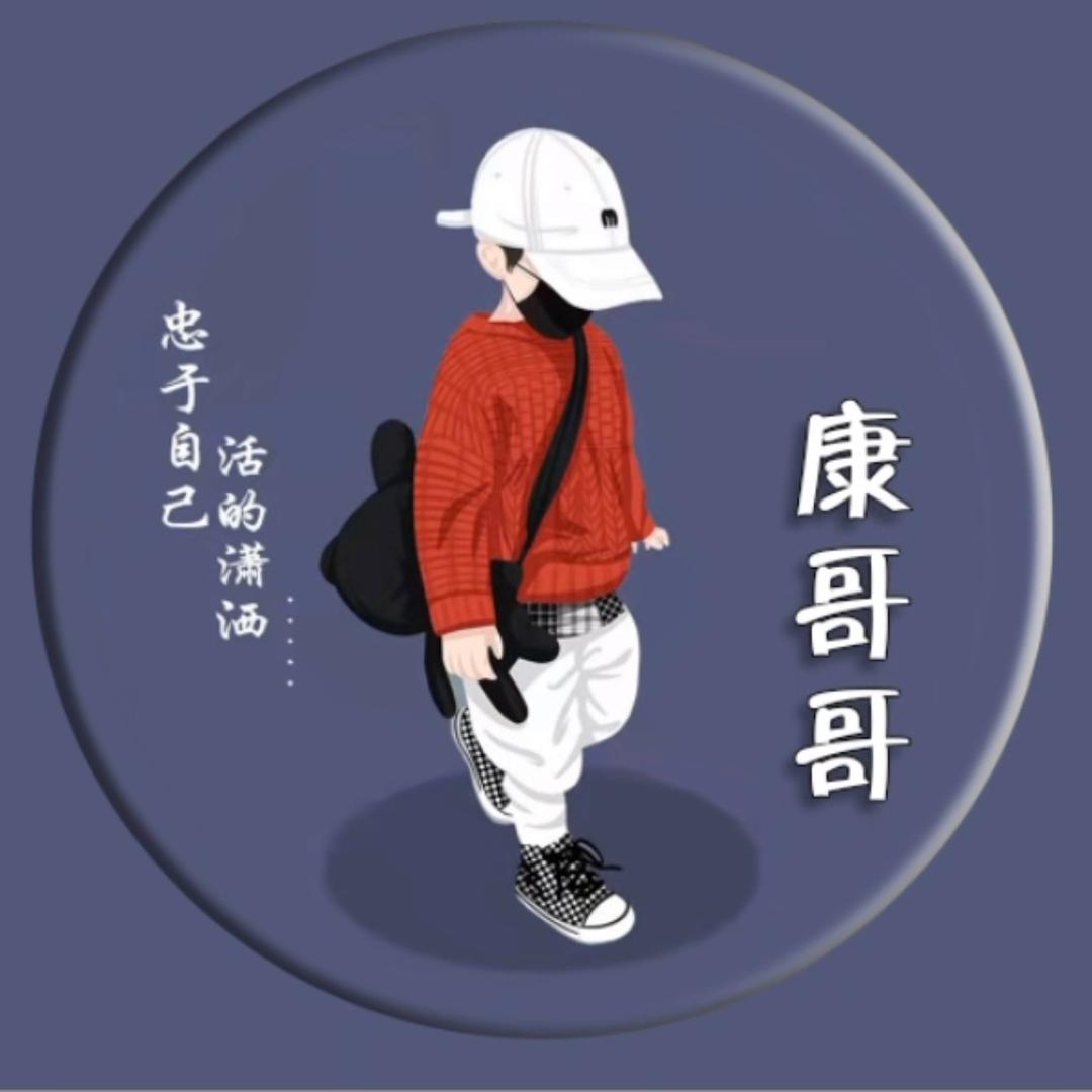 永不言弃