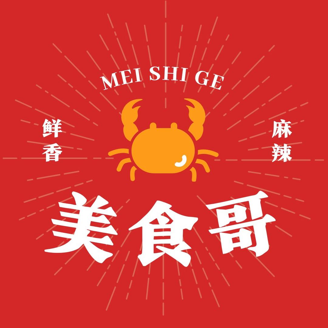 重庆美食哥