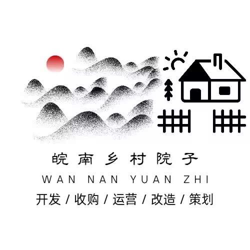 皖南乡村院子