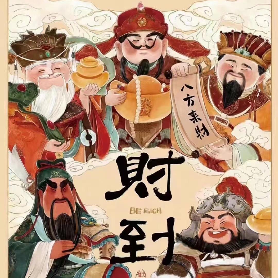紫荆起号