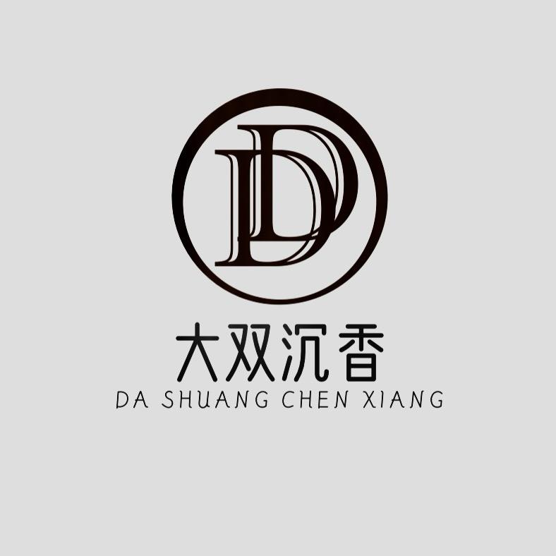 大双沉香