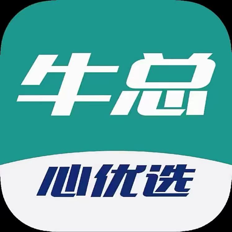 牛总说农机（优选）