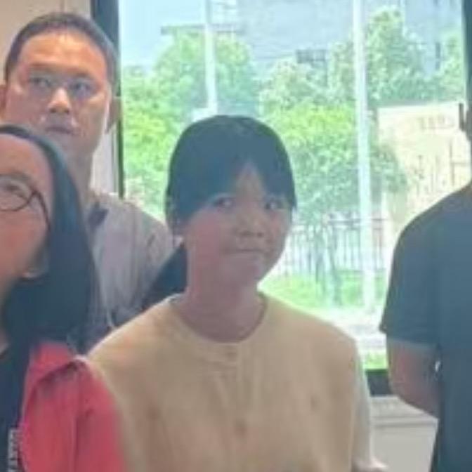 珠