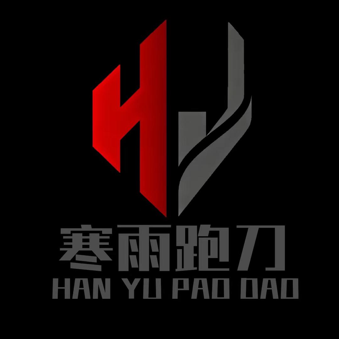 寒雨跑刀（33 部门 hfb）