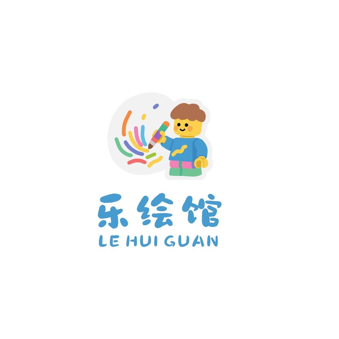 乐绘馆工作室官方号