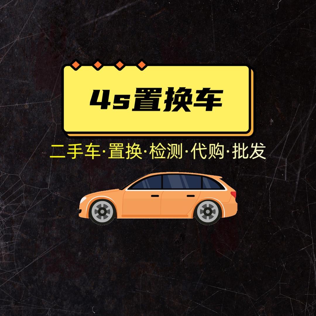 无锡吉有二手车