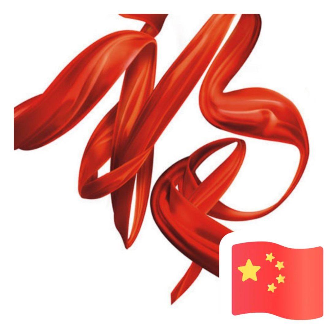 唐糖（手机摄影）