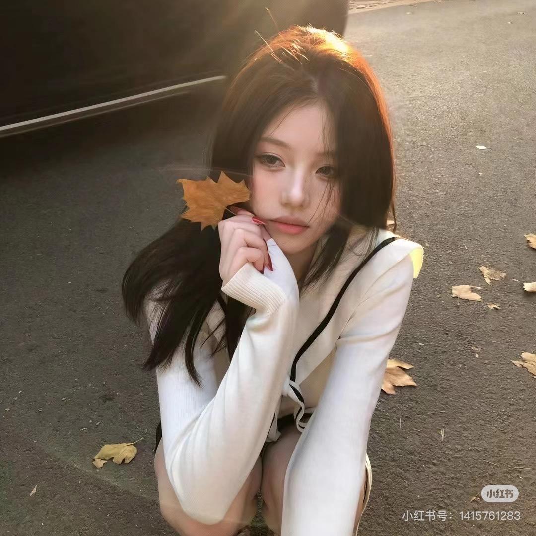 兮妹