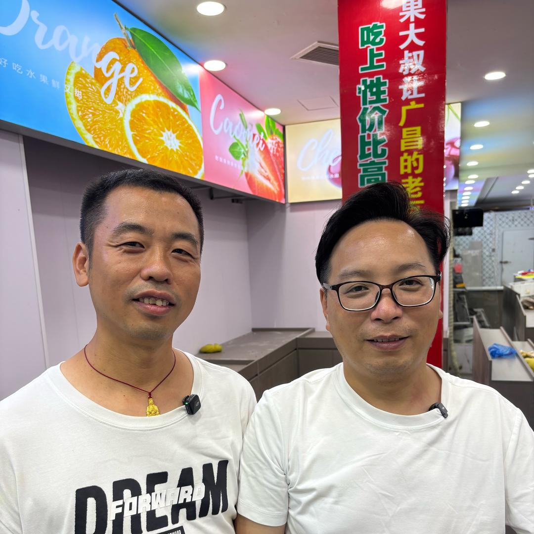 广昌果大叔.果门旺族