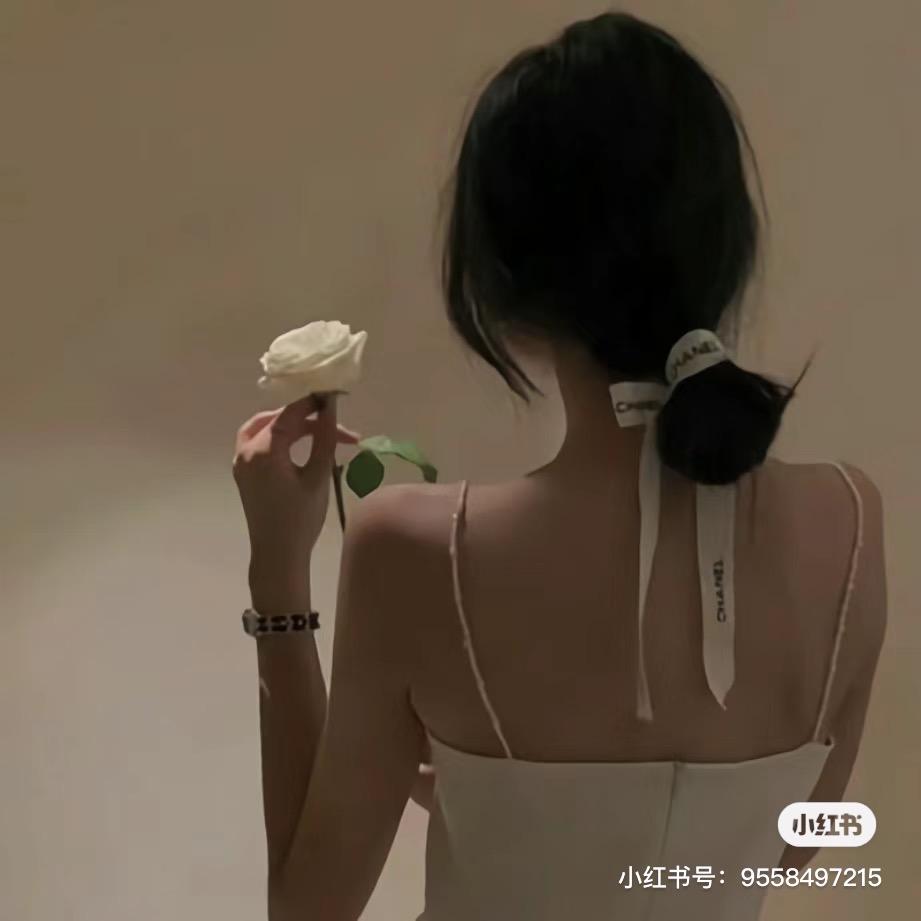 美丽。