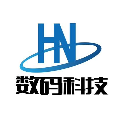 HN数码