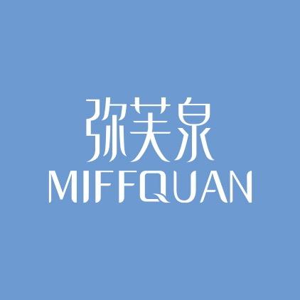 弥芙泉医疗器械旗舰店