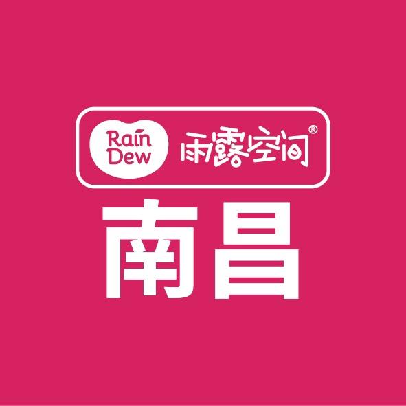 雨露空间漳州南昌店
