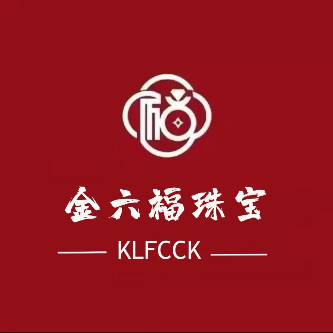 金 大 褔 💎珠宝💎