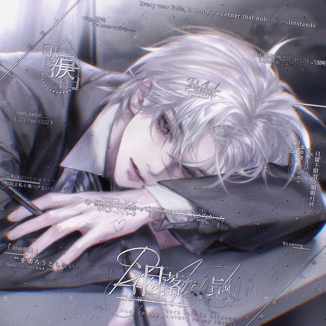 钎屿-QY