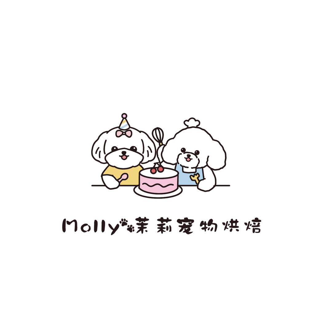 邯郸 • Molly🐾茉莉宠物烘焙