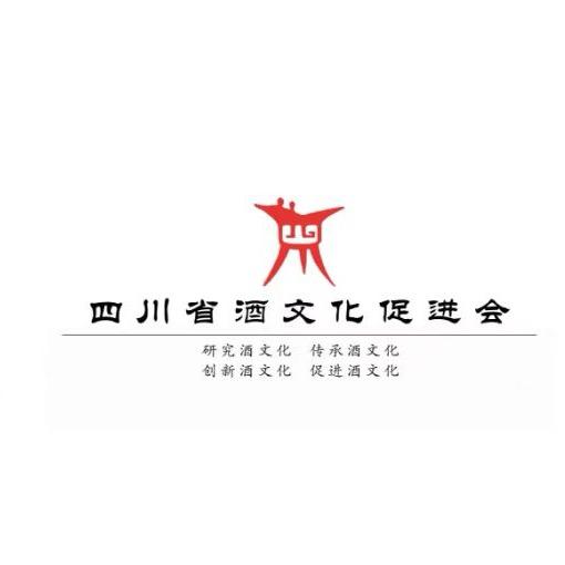 酒文化促进会
