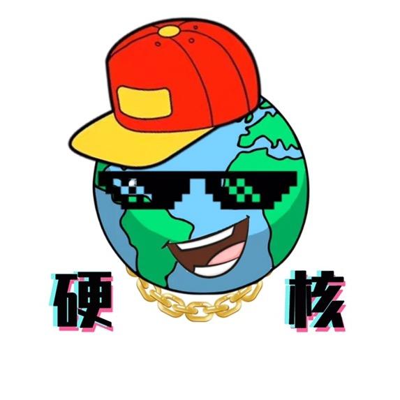 好奇君