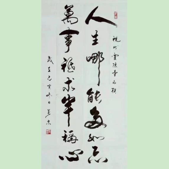 阿伟生煎-美颂现代城店