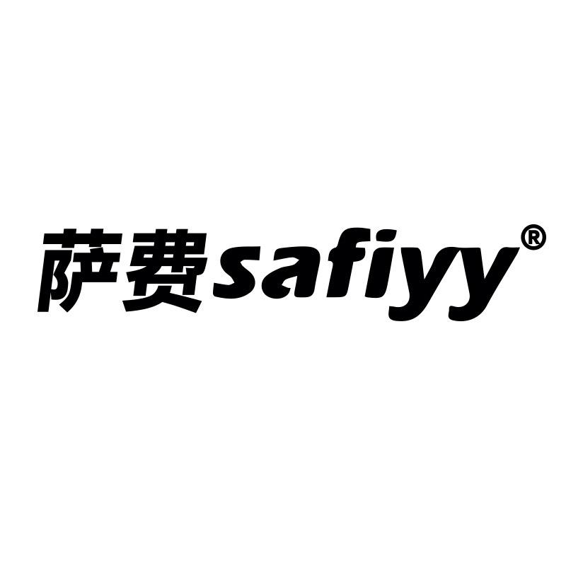 萨费safiyy宠物食品