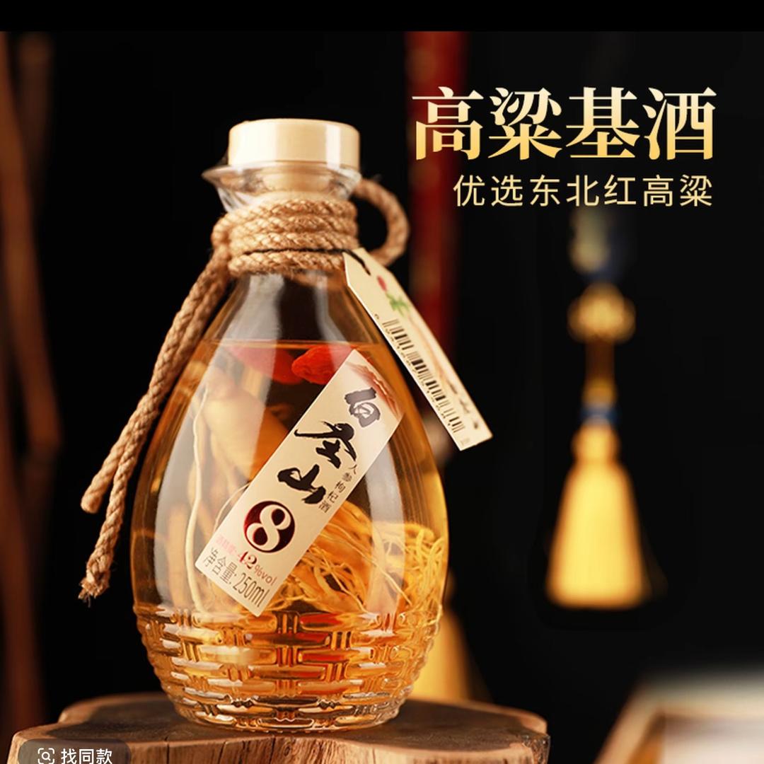 爱喝点人参枸杞酒