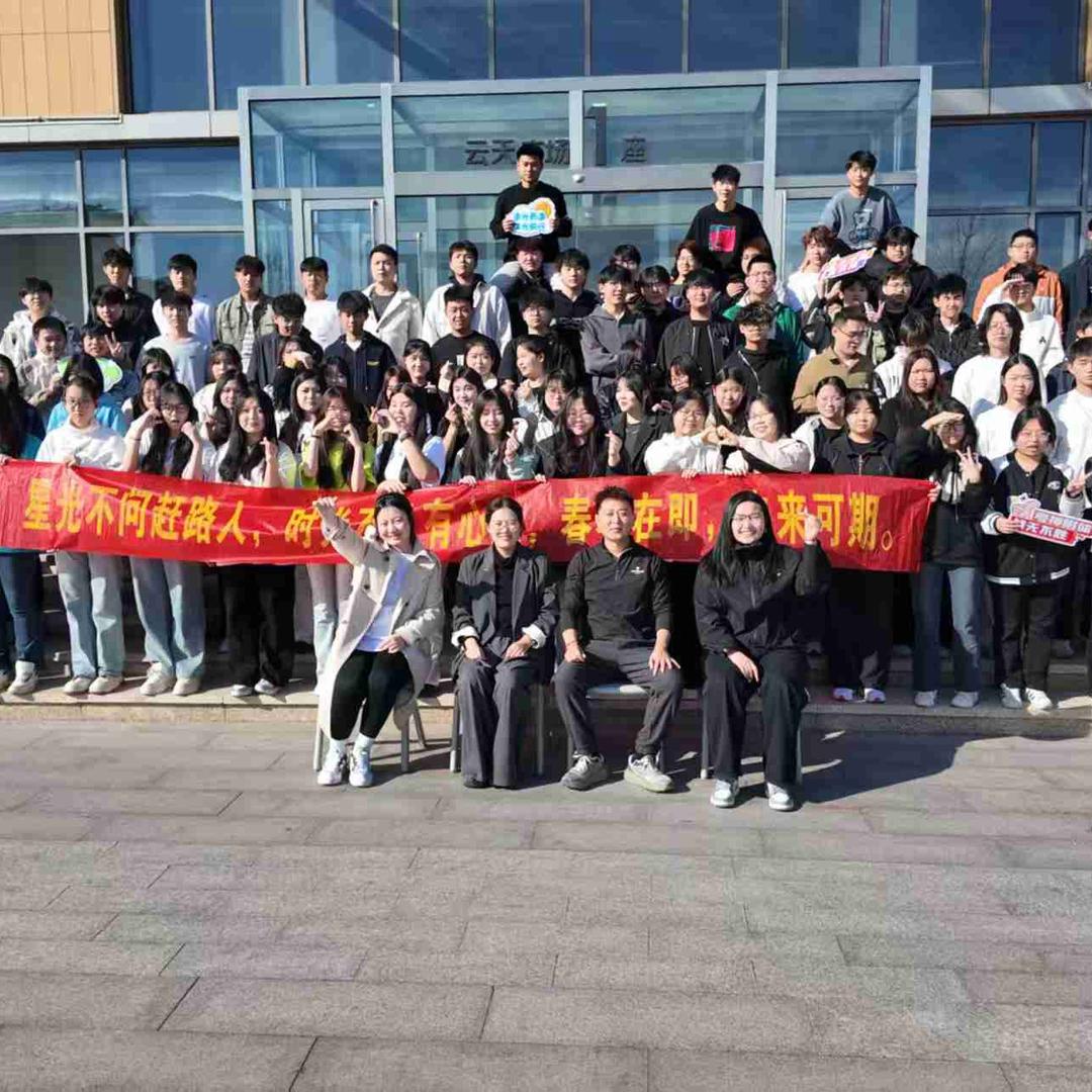 天津春考博狮新起点梦老师