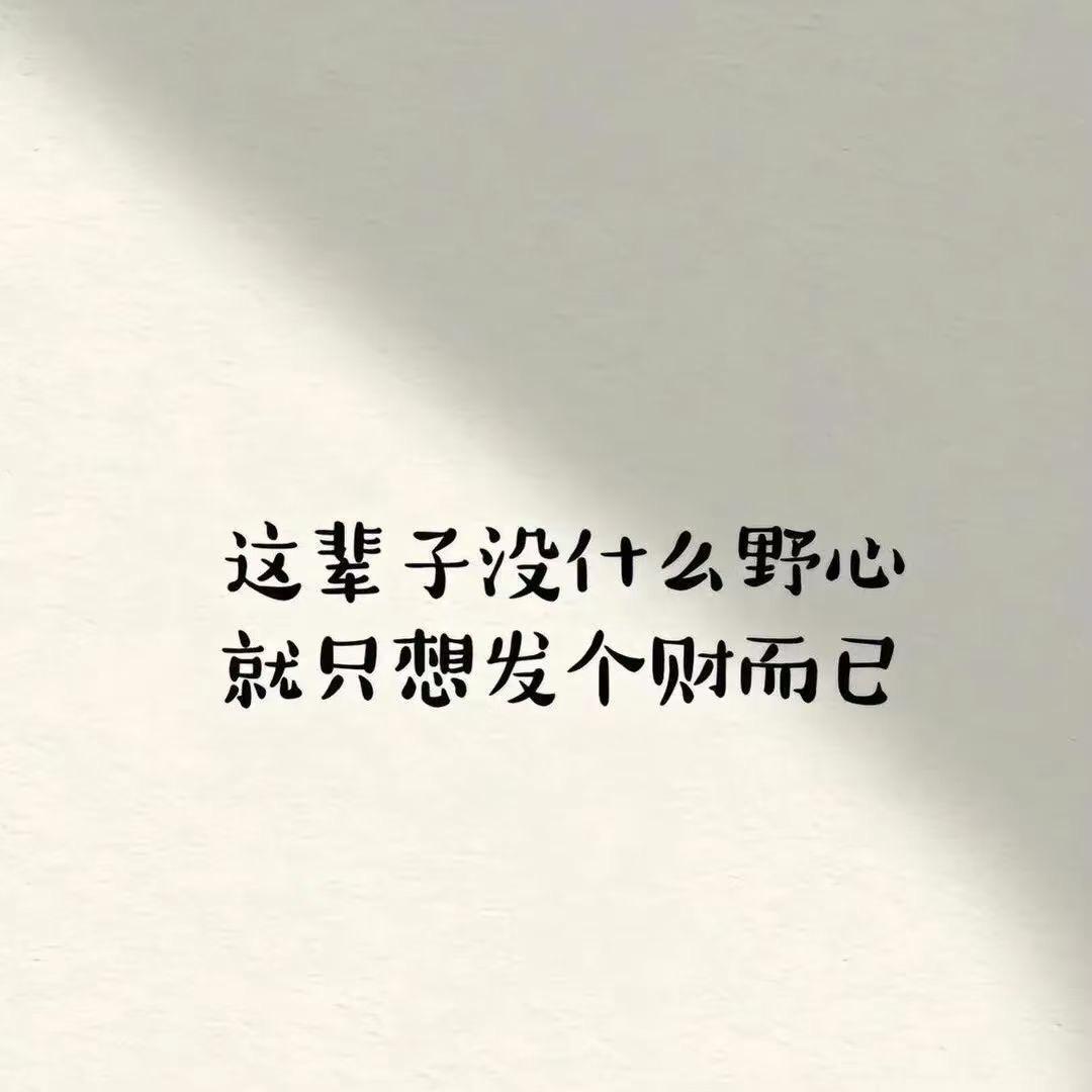 LEO李